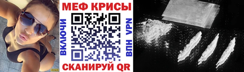 Наркотические вещества Феодосия Галлюциногенные грибы A-PVP АМФЕТАМИН ссылка на мегу ТОР Меф КОКАИН Канабис ГАШИШ
