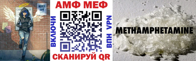 Amphetamine Розовый  Феодосия 
