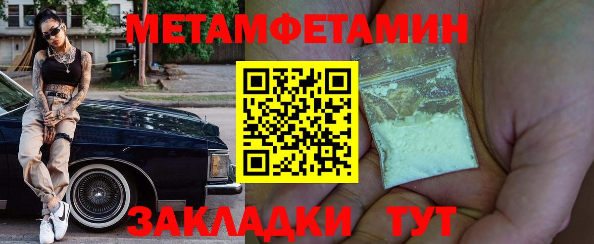 Amphetamine VHQ Феодосия