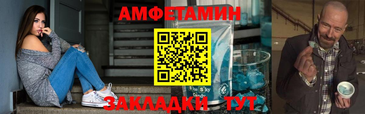 shop какой сайт  АМФЕТАМИН  Вход с VPN  Amphetamine VHQ  Феодосия 