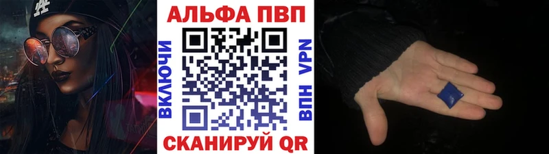 наркошоп  Феодосия  Alfa_PVP мука 