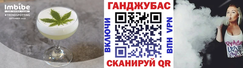 Cannafood конопля  Феодосия 