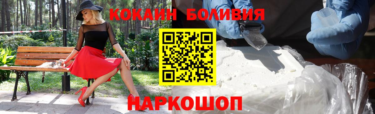 КОКАИН Fish Scale  Вход с VPN  КОКАИН Fish Scale  Феодосия 