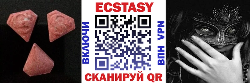 даркнет официальный сайт Феодосия Ecstasy 99%