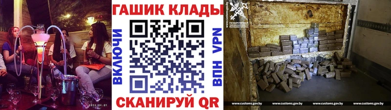 ГАШ гарик Феодосия