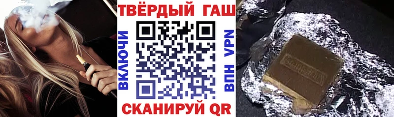ГАШИШ Изолятор Феодосия