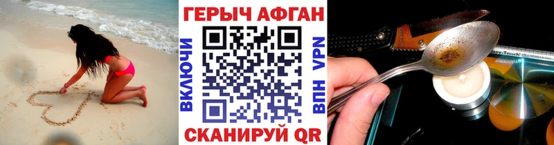 где купить наркотик  ОМГ ОМГ сайт  Героин VHQ  Феодосия 