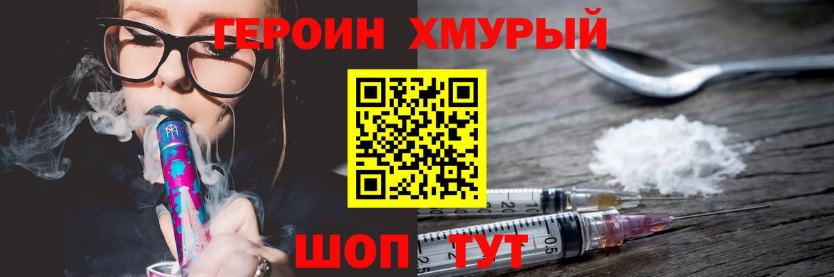 Феодосия  Героин VHQ  Вход с VPN 