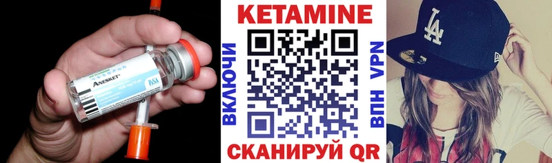 Кетамин ketamine  Феодосия 