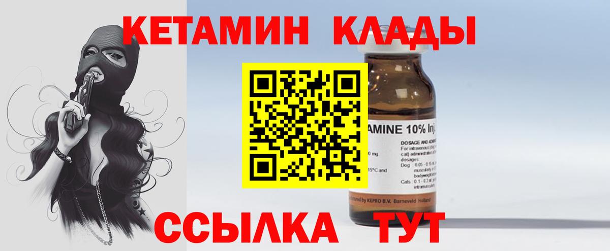 блэк спрут маркетплейс  КЕТАМИН ketamine  Вход с VPN  Феодосия 