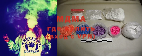 ПСИЛОЦИБИНОВЫЕ ГРИБЫ Алексеевка