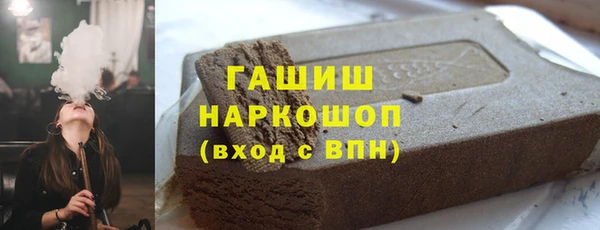 синтетический гашиш Алексин