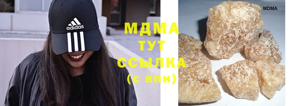 ПСИЛОЦИБИНОВЫЕ ГРИБЫ Алексеевка