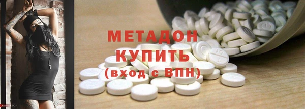 синтетический гашиш Алексин