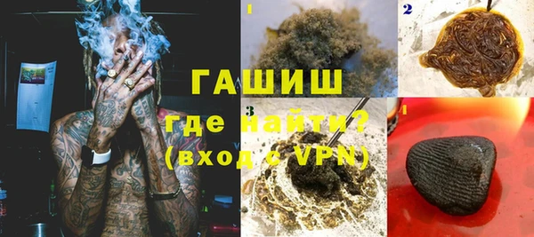 синтетический гашиш Алексин