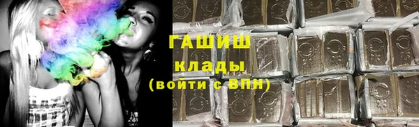 синтетический гашиш Алексин