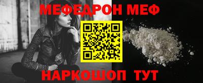 таблы Моздок