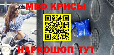 круглые Можайск