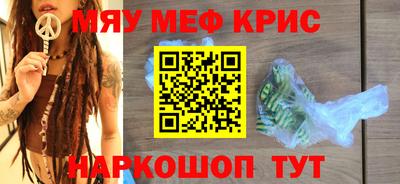 синтетический гашиш Можга