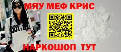 синтетический гашиш Можга