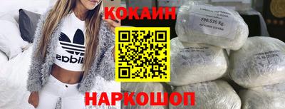 таблы Моздок