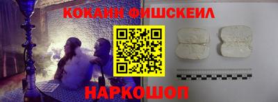 синтетический гашиш Можга