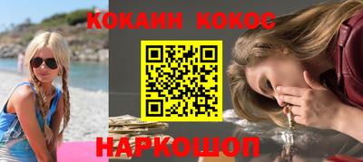 круглые Можайск