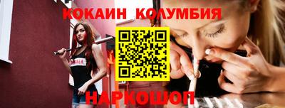 круглые Можайск