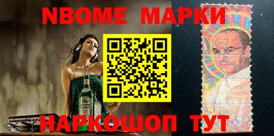 таблы Моздок
