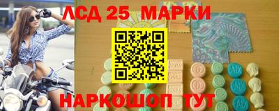 синтетический гашиш Можга