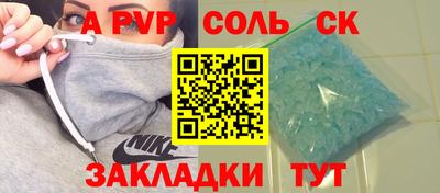 синтетический гашиш Можга