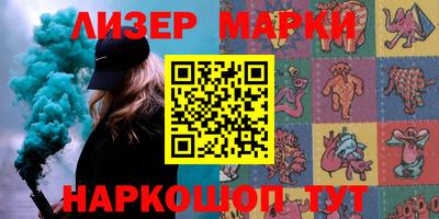синтетический гашиш Можга