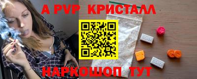 таблы Моздок