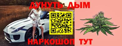 синтетический гашиш Можга