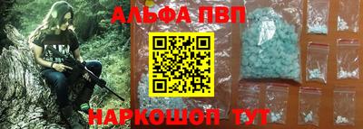 синтетический гашиш Можга