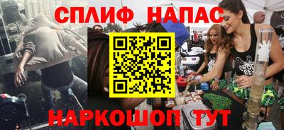 синтетический гашиш Можга
