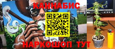 таблы Моздок