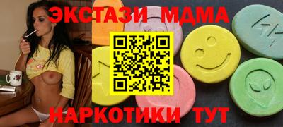 круглые Можайск
