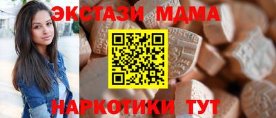 таблы Моздок