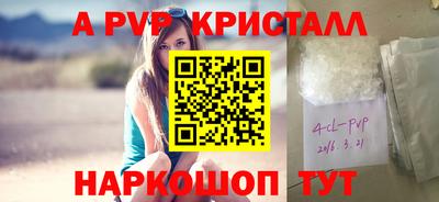 таблы Моздок