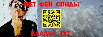 таблы Моздок