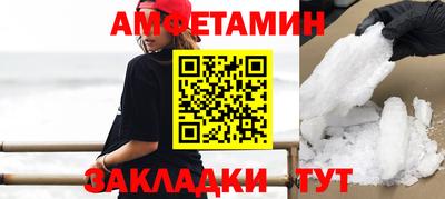 синтетический гашиш Можга