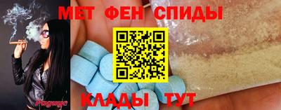 круглые Можайск