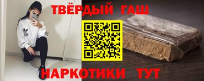 синтетический гашиш Можга