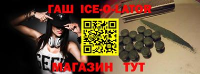 таблы Моздок