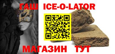 круглые Можайск