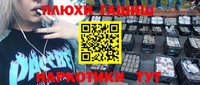 таблы Моздок
