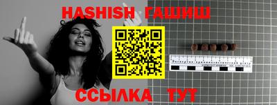 синтетический гашиш Можга