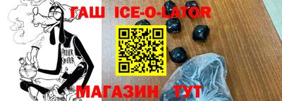 таблы Моздок