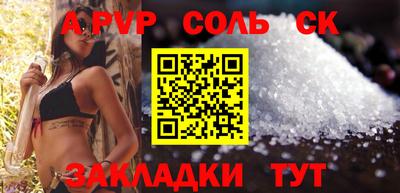 круглые Можайск